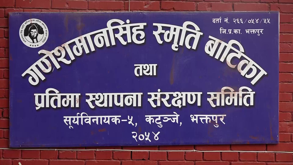 भक्तपुरको कटुञ्जेमा बनाइयाे गणेशमान सिंहको १२ फिट अग्लो ढलोटको प्रतिमा